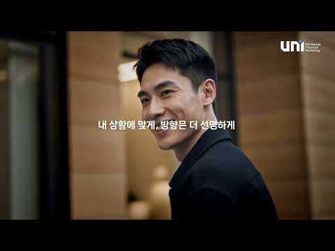 UNI 광고 영상 제작 사례 - 차라프로덕션