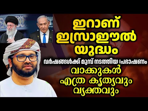 ആർക്കും മനസ്സിലാകുന്ന രീതിയിലുള്ള പ്രഭാഷണം simsarul haq hudavi latest speech