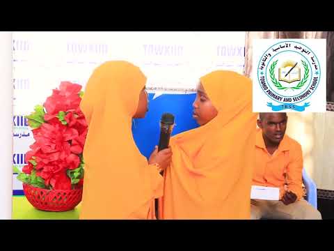 Sihaam iyo sundus سوف نبقى هنا / نشيدة