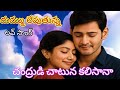 Mahesh Babu Sai Pallavi Priyanka Chopra Prithviraj SS Rajamouli MM Keeravaani