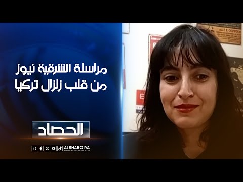 فيديو | انهيار عدد من المباني إثر زلزال #تركيا ولم تسجل إصابات