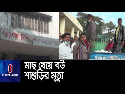 মৌলভীবাজারের শ্রীমঙ্গলে এই ঘটনা ঘটে...|| #Moulvibazar