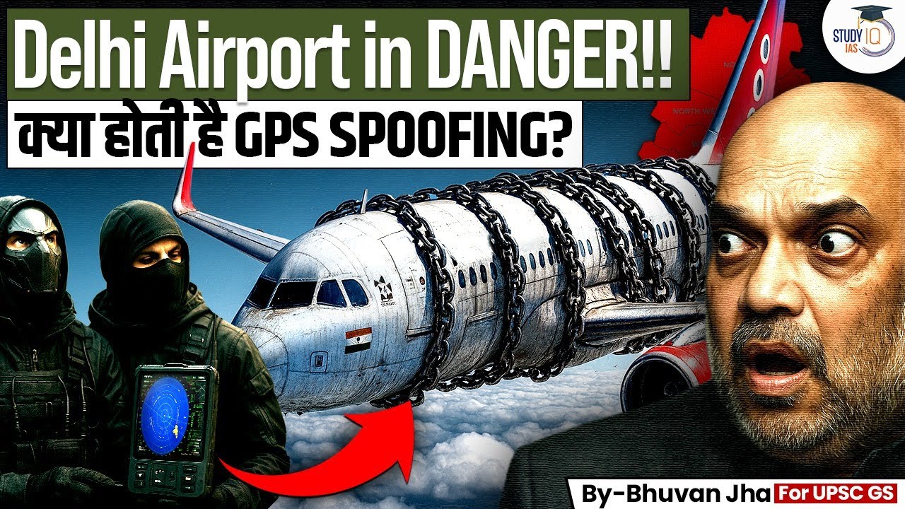 Delhi Airport is Danger | How GPS spoofing is Killing India’s Aviation Sector | UPSC | StudyIQ IAS