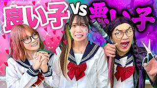 2人とも可愛い❤ - 【寸劇】いい子?悪い子?あなたの友達はどっち?