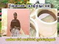 Pon Vilaiyum Bhoomi 09 05 2019 வேளாண் தொழில்நுட்பம்