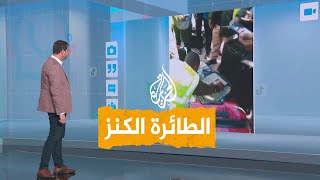 شبكات | ملايين الدولارات وأسلحة.. ماذا حملت الطائرة الكنز من القاهرة لزامبيا؟