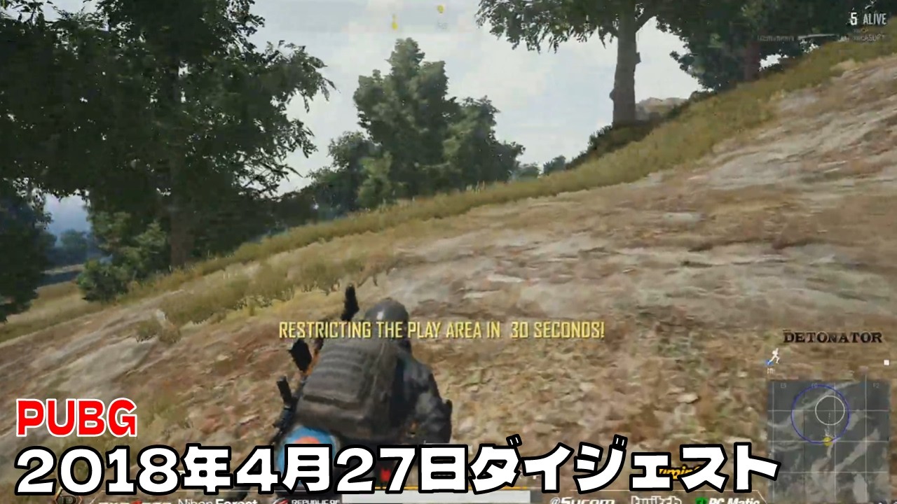 【2018年4月27日ダイジェスト】22k/PUBG: BATTLEGROUNDS
