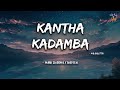 Kantha Kadamba Lyrics Malaikkottai Mani Sharma Naveen Vishal Priyamani