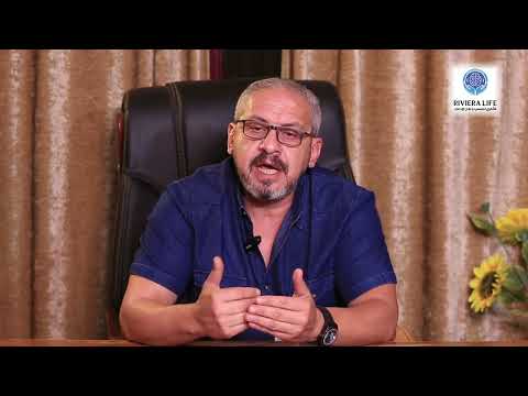 دور الأسرة وعلاقتها بتقدم نسب الشفاء للمريض داخل مستشفى ريفيرا لايف للطب النفسي وعلاج الإدمان