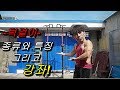 [이효재][HyoLee] 가정용 턱걸이 운동 종류와 특징, 그리고 맨몸운동 턱걸이 강좌!