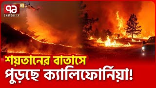 ন/র/কে/র এমন লে/লি/হা/ন আসে কোথা থেকে? | News | Ekattor TV