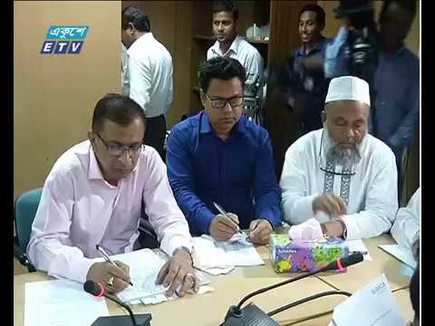 নির্বিঘ্নে হজ পালনের ব্যবস্থা করতে ধর্ম মন্ত্রণালয়ের নির্দেশ