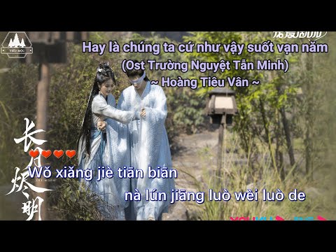 [ KARAOKE ] Hay Là Chúng Ta Cứ Như Vậy Một Vạn Năm (Ost Trường Nguyệt Tẫn Minh) | Hoàng Tiêu Vân