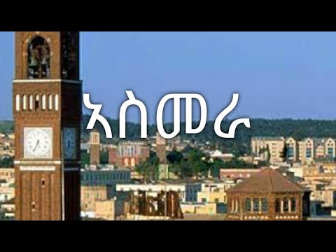 Asmara - Kiros Asfaha (OFFICIAL AUDIO) Eritrean music 2020