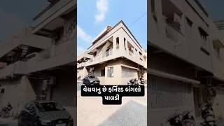 Download lagu 3 Bedroom 2 Hall Kitchen Furnish Bungalow For Sale Paldi Ahmedabad M:-8141000004 mp3