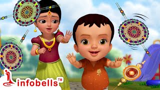 Happy Rakhi Bandhana-শুভ রাখি বন্ধন | Bengali Rhymes for Children | Infobells #bengalirhymes