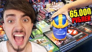 ЗОЛОТАЯ ГОЛОВА ТАНОСА ЗА 65.000 РУБЛЕЙ! ВЛОГ - ЛИЦО АИДА, GAMESCOM