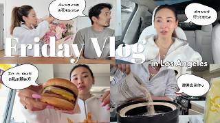 金曜日vlog in LA♥ボクシング、in n outランチ、酵素玄米作りなどなど
