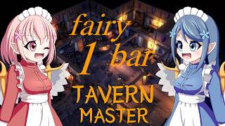 【TAVERN MASTER】fairy bar ~1day~【ゆっくり実況プレイ】