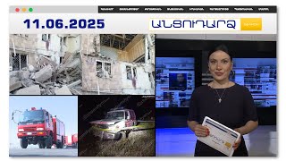 Սահմռկեցուցիչ մանրամասներ Ճամբարակի պայթյունից. զոհվել են ընտանիքի անդամներ