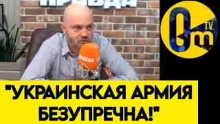 "ВСУ НАШЛИ НАШИ СЛАБОСТИ!"