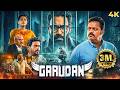 New Release SOUTH THRILLER GARUDAN 2025 Hindi Dubbed Movie 4K Suresh Gopi Biju Menon Siddique