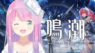 姫森ルーナ - 【 鳴潮 】初めての鳴潮で遊んでみるのら！！！第2章 Ver.2.6 ＃11【姫森ルーナ/ホロライブ】