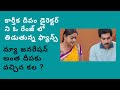 In Karthika Deepam Serial Where Is Hima And Shourya