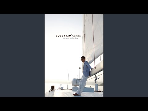 맴 맴 맴 (feat. Double K, 길학미)