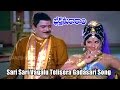 Bhakta Tukaram Songs Sari Sari Vagalu Telisera Gadasari Nageshwara Rao Ganesh Videos