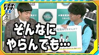 たくろう・赤木裕、きむらバンドの“説明”にとまどい「そんなにやらんでも…」