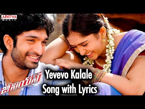 Yevevo Kalale Song - Genius Songs With Lyrics - Havish, Sanusha - Aditya Music Telugu