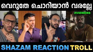 Download lagu Samsung ആണ് ഇപ്പോൾ പ്രശ്നക്കാരൻ ! Troll Video | Shazzam Troll | Ubaid Ibrahim mp3