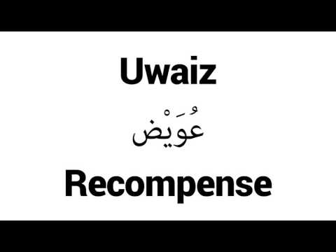 How to Pronounce Uwaiz! - Middle Eastern Names