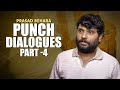 Prasad Behara Punch Dialogues Part 4 Vindhya Vihari Prasad Behara Comedy Cine Masti