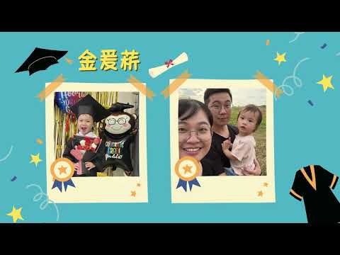115畢業生成長影片