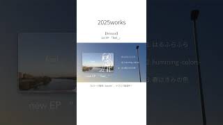 monuke 2025works #vocaloid