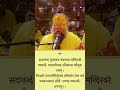 Shlok For Kam Rog Premanand Ji Maharaj Radha Wallabh Sri Hariwansh Radhakrishna Vrindavan