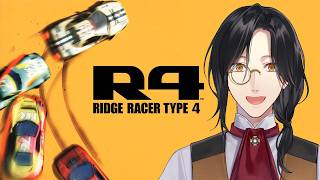 【R4 RIDGE RACER TYPE4】思い出の名作で攻めるぜ！！！【シェリン/にじさんじ】