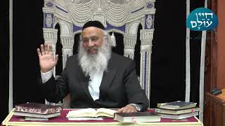 הרב עוזיהו אלכורת שליט"א l תקון המידות יסוד בהבנת התוה''ק l כ"ד אייר תשפ''ו