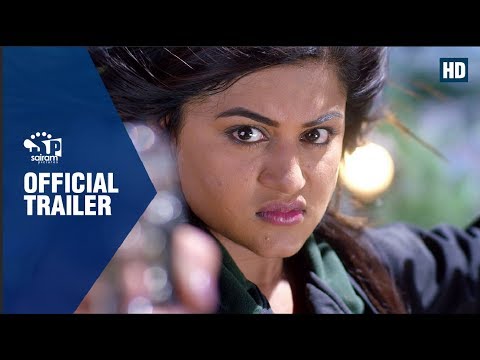 Nepali Movie Meri Mamu Trailer