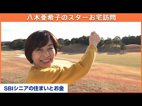 【第5弾】プロレス界のレジェンドの自宅を訪問したら…貴重なお宝を発見！【八木亜希子のスターお宅訪問】