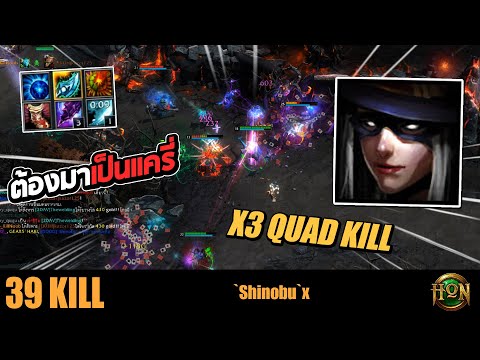 MVP ARENA | WRETCHED HAG - `Shinobu`x | Diamond rank | CM