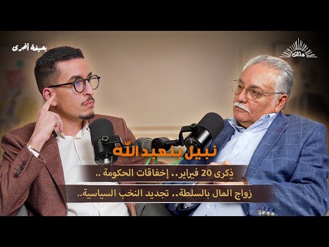 فيديو