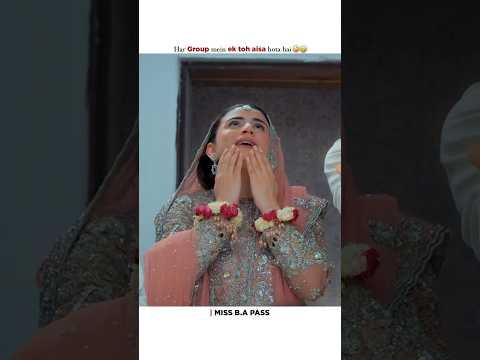 Har Group mein ek toh aisa hota hai 😅 #MissBaPass #telefilms #Funny #shorts