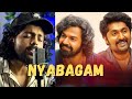 Nyabagam Varahangalkku Shesham Patrick Michael Athul Bineesh