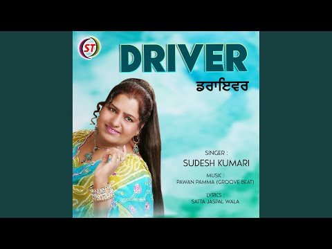 Driver (Punjabi)