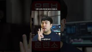 유튜브 썸네일