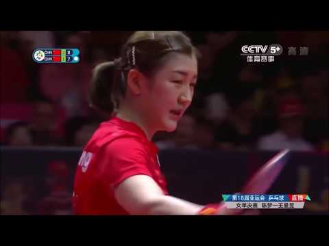 Asian Games 2018 Women's Final Chen Meng vs Wang Manyu [Highlights]