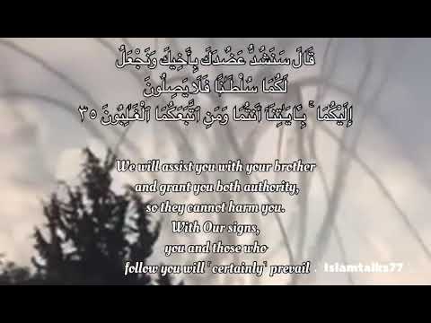 Surah Al-Qasas @ISLAMTALKS77